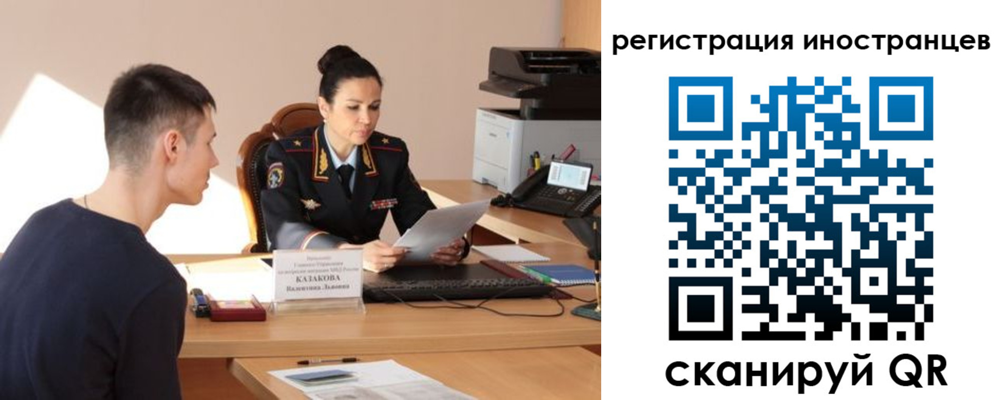 прописка от собственника в Павловске